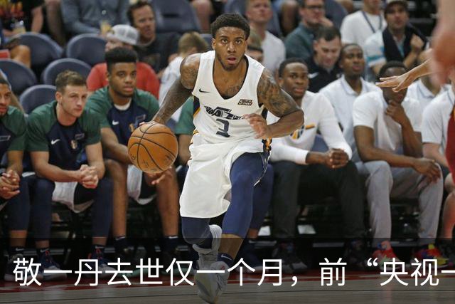 敬一丹去世仅一个月，前“央视一姐”现身机场，走路乱晃面色蜡黄